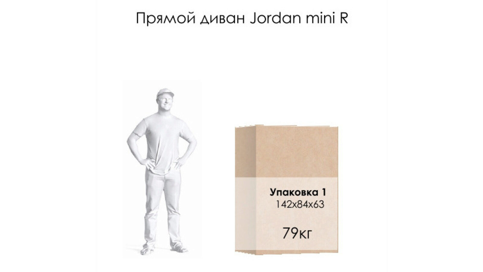 /upload/catalog_product_images/divany/jordan-mini-happy-r-927/jordan-mini-happy-r-927_11.jpg